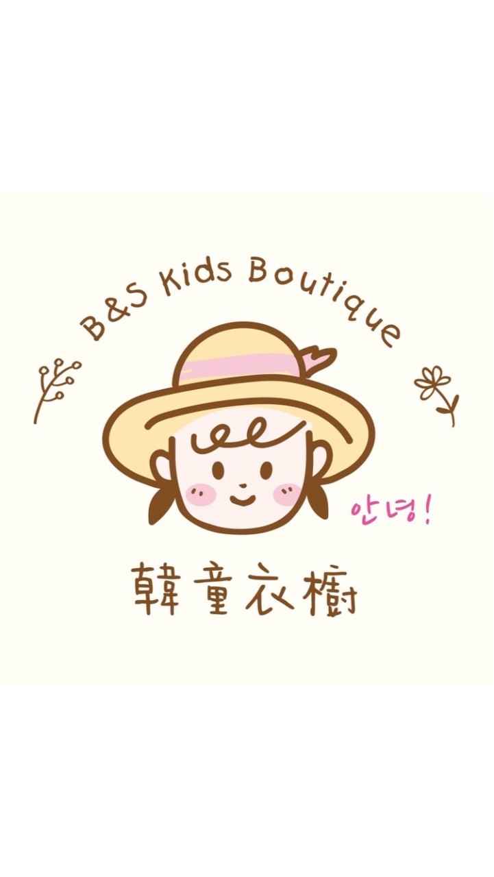 B&S韓童衣櫥/日韓食品/小東西