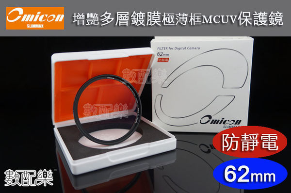 亞洲光學生產 真正台灣製造n採用 德國SCHOTT玻璃n鏡框厚度 : 3.6mm