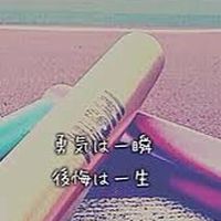 陸上部の長距離集まれ〜！！！