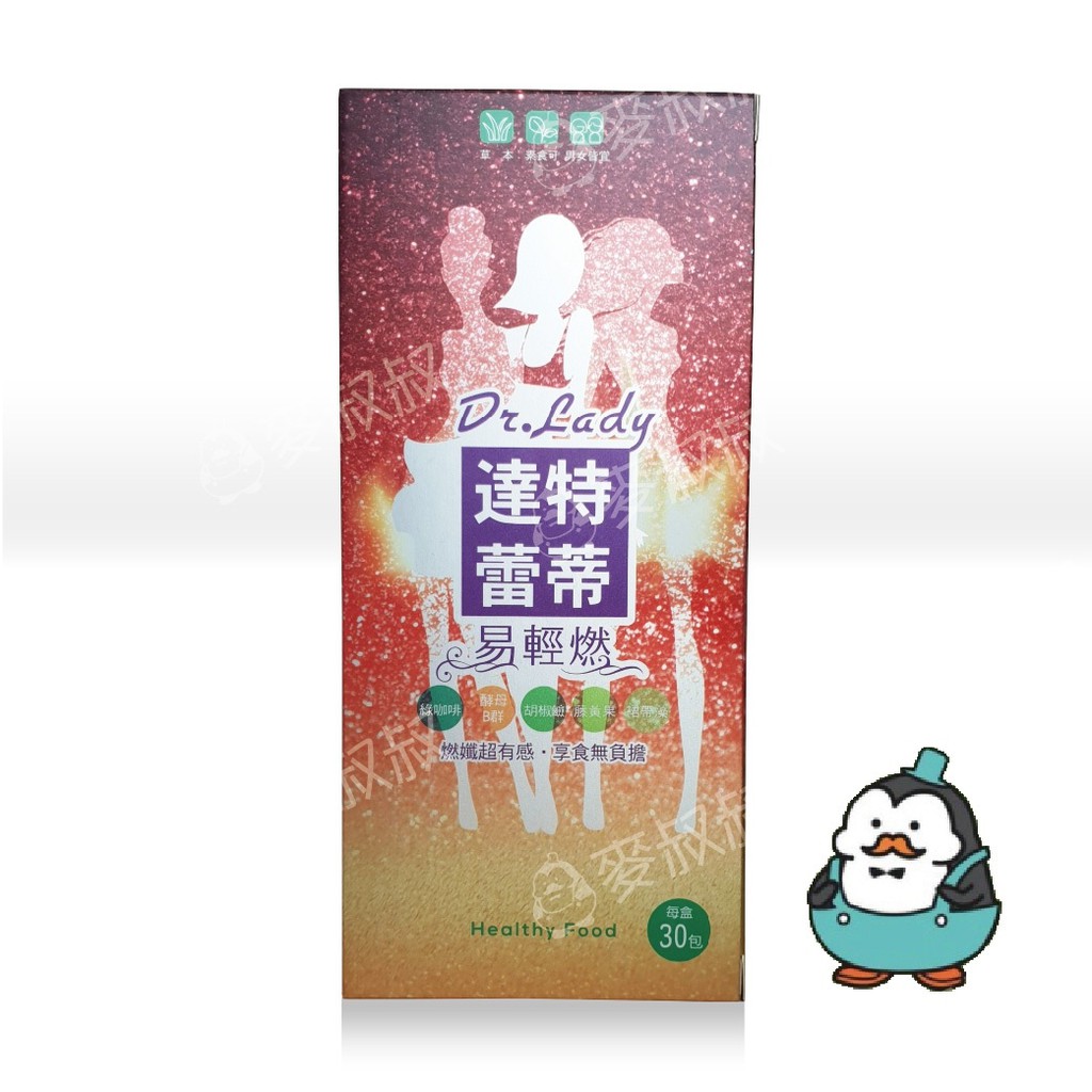 麥叔叔的店 有發票最安心 歡迎團購批發 客服時間：星期一 - 五 10:00 - 17:00商場部分商品會割除批號 不介意再下標有現貨商品您將於七個工作日內(不含週六日及國定假日)收到訂購之商品若訂單