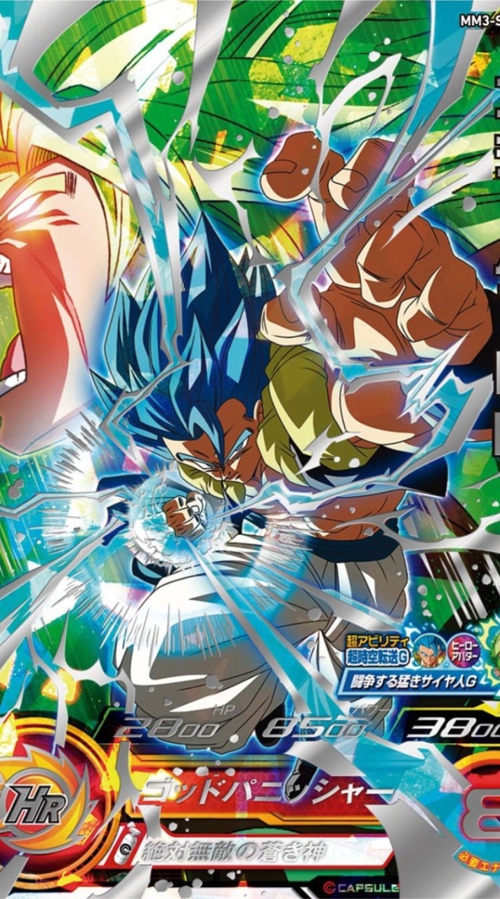 ドラゴンボールヒーローズ雑談