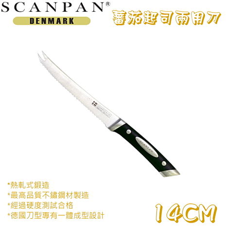 【丹麥SCANPAN 】蕃茄/起司兩用刀(14公分)