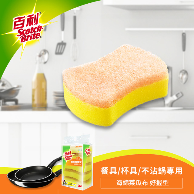 ◆不含金鋼砂.有效清洗細緻餐具與茶杯◆不留刮痕、手感佳、起泡力佳◆好握造型,清潔更省力 ◆獨特抗菌配方