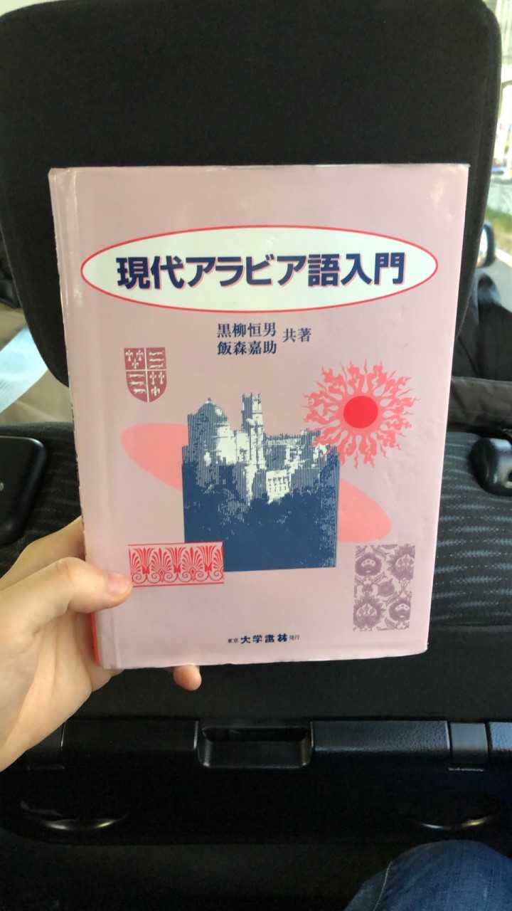 外国語学習報告会のオープンチャット