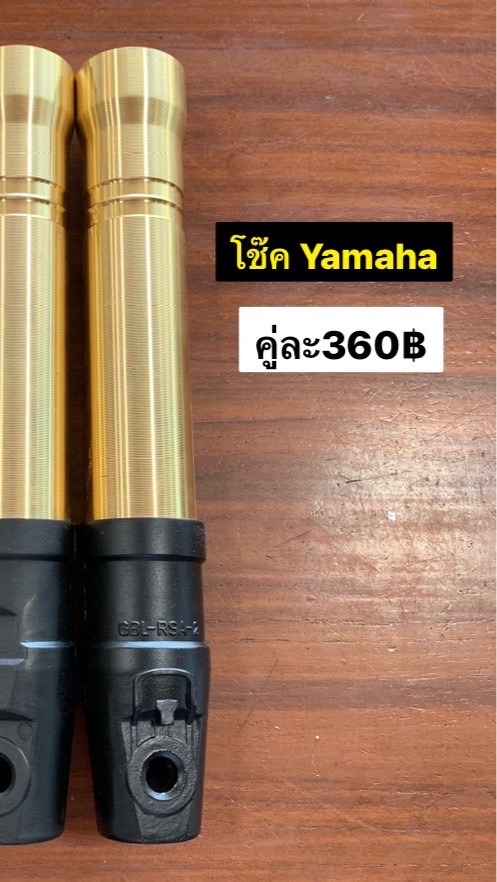 อะไหล่มอเตอร์ไซค์ ร้านอู่ทองนครปฐม