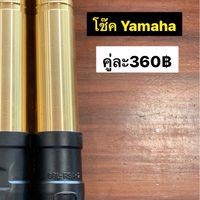 อะไหล่มอเตอร์ไซค์ ร้านอู่ทองนครปฐม