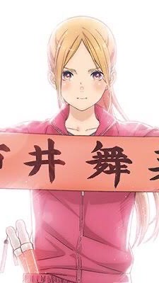 推し武道好きの集い