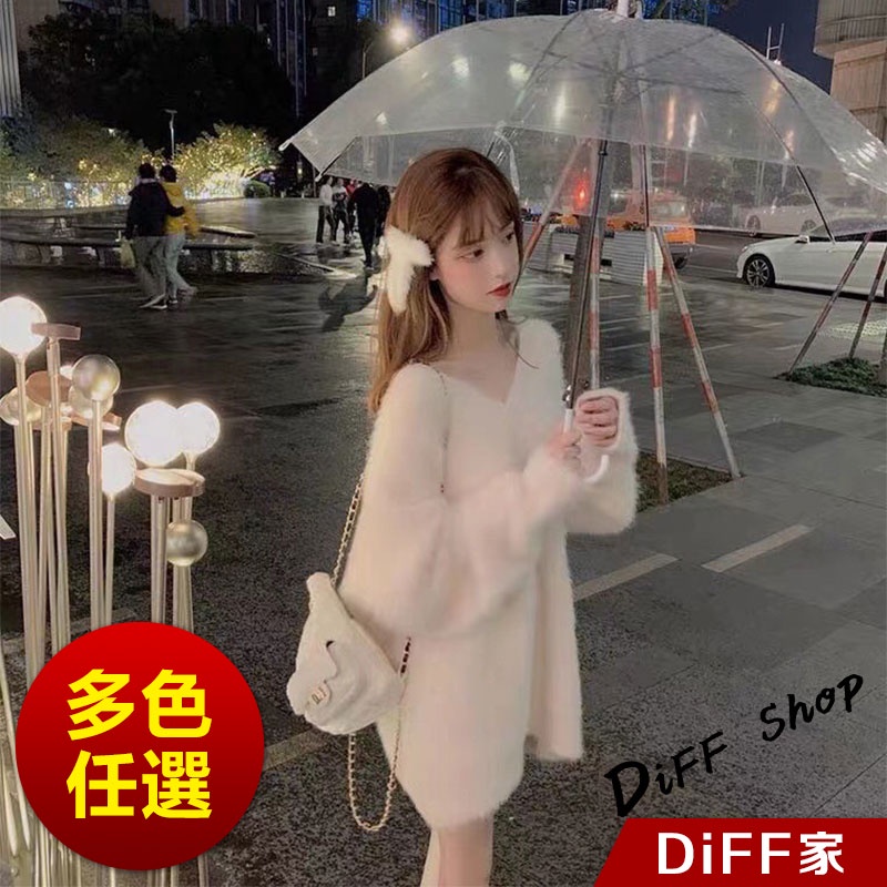 【DIFF】韓版溫柔甜美小仙女毛毛長袖上衣 毛衣 連衣裙 女裝 衣服 寬鬆上衣 顯瘦上衣 冬裝 長袖t恤【W246】