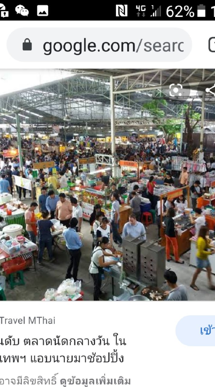 ซื้อขายออนไลน์ลงฟรีทุกอย่าง+นายจ้างหาลูกจ้างหางานและอื่นๆ