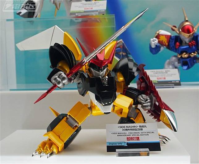 有片睇 魔神英雄傳新動畫pv 故事大綱公開 同場展示7款魔神新作 Unwire Hk Line Today