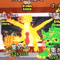 100人で大型配布！！ブレインロットロブロックス
