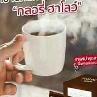 กาแฟสุขภาพ ลดน้ำหนัก,สายตา,แก้เมื่อย
