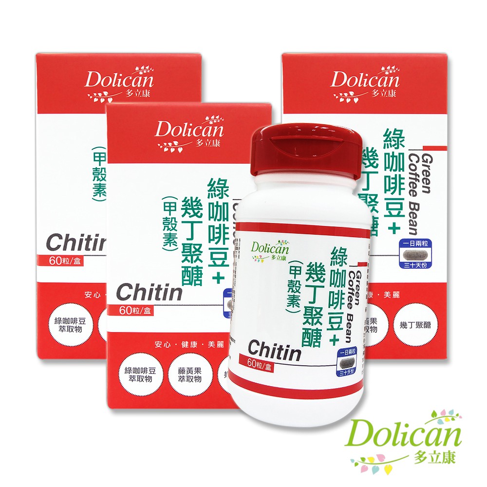 白腎豆/藤黃果/武靴葉/綠咖啡豆/綠茶，五大植萃窈窕精華。知名消化酵素，脂肪酵素/澱粉酵素/蛋白酵素/纖維酵素/乳糖酵素一次滿足。植物酵素X酵母鉻，雙酵成份，健康美麗!外食族/應酬族/澱粉油炸甜食愛好