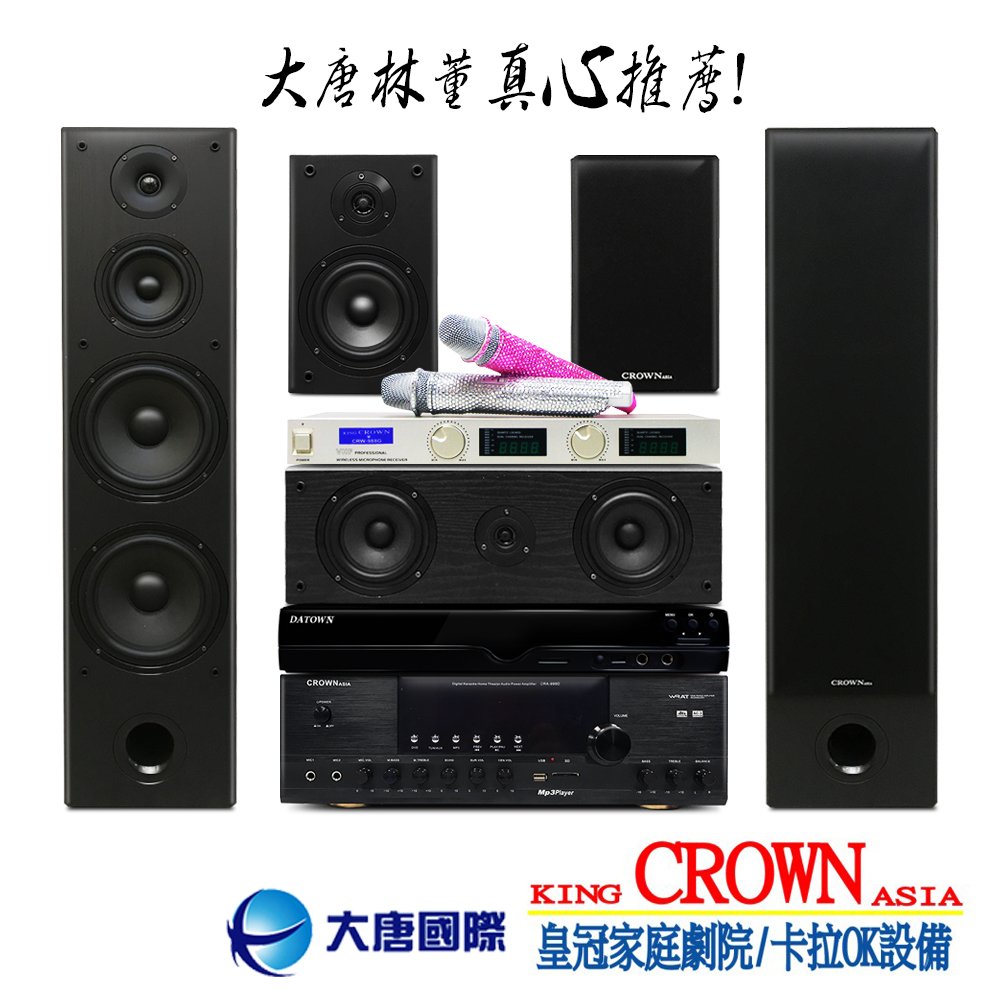 * 升級2000GB/免費到府安裝教學* 多媒體播放，十合一功能強大 * 頂級5支喇叭,全音域150瓦超強輸出功率 * 內建2000GB硬碟，可無限擴充升級 * LIVE/MIDI/MP3/原聲原影/