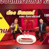 หางานออนไลน์