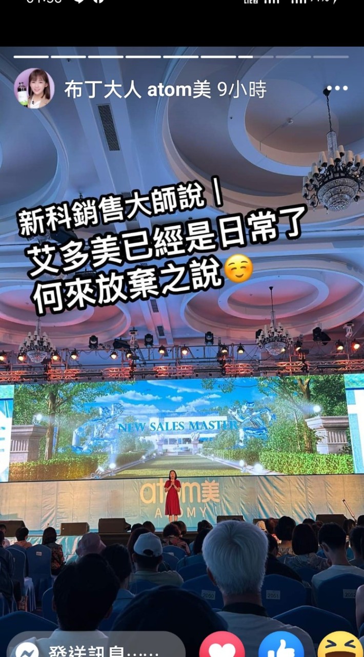 艾多美代購🛒新👣各項產品資訊蒐集👫明星商品見證🛍️生活小物美食團購🎉歡迎新朋友🤱回覆即可入群