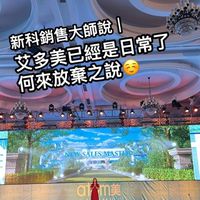 艾多美代購🛒新👣各項產品資訊蒐集👫明星商品見證🛍️生活小物美食團購🎉歡迎新朋友🤱回覆即可入群