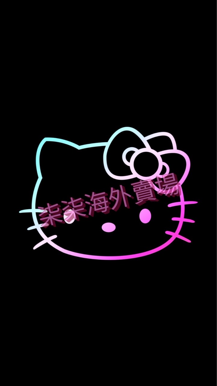 柒柒海外批發✨