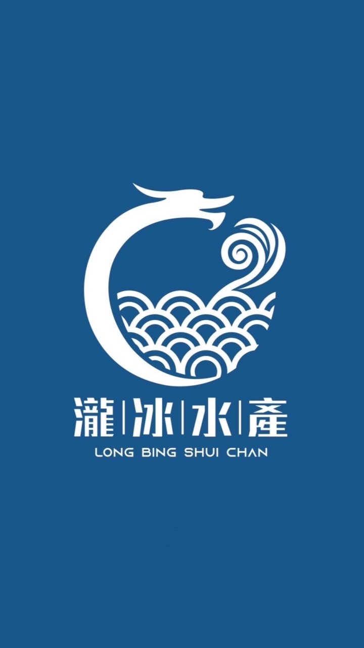 桃園瀧冰海鮮冷凍食品大批發