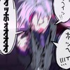 にじさんじ🌈🕒激緩也⁉️⁉️🤩