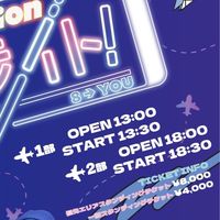 1月5日8motionワンマン招待様