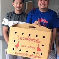 ซุ้ม ไอยรา นครสวรรค์