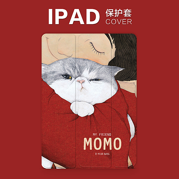 iPad Pro 9.7吋 平板保護殼 iPad A1893/1822 - 9.7吋 平板保護套
