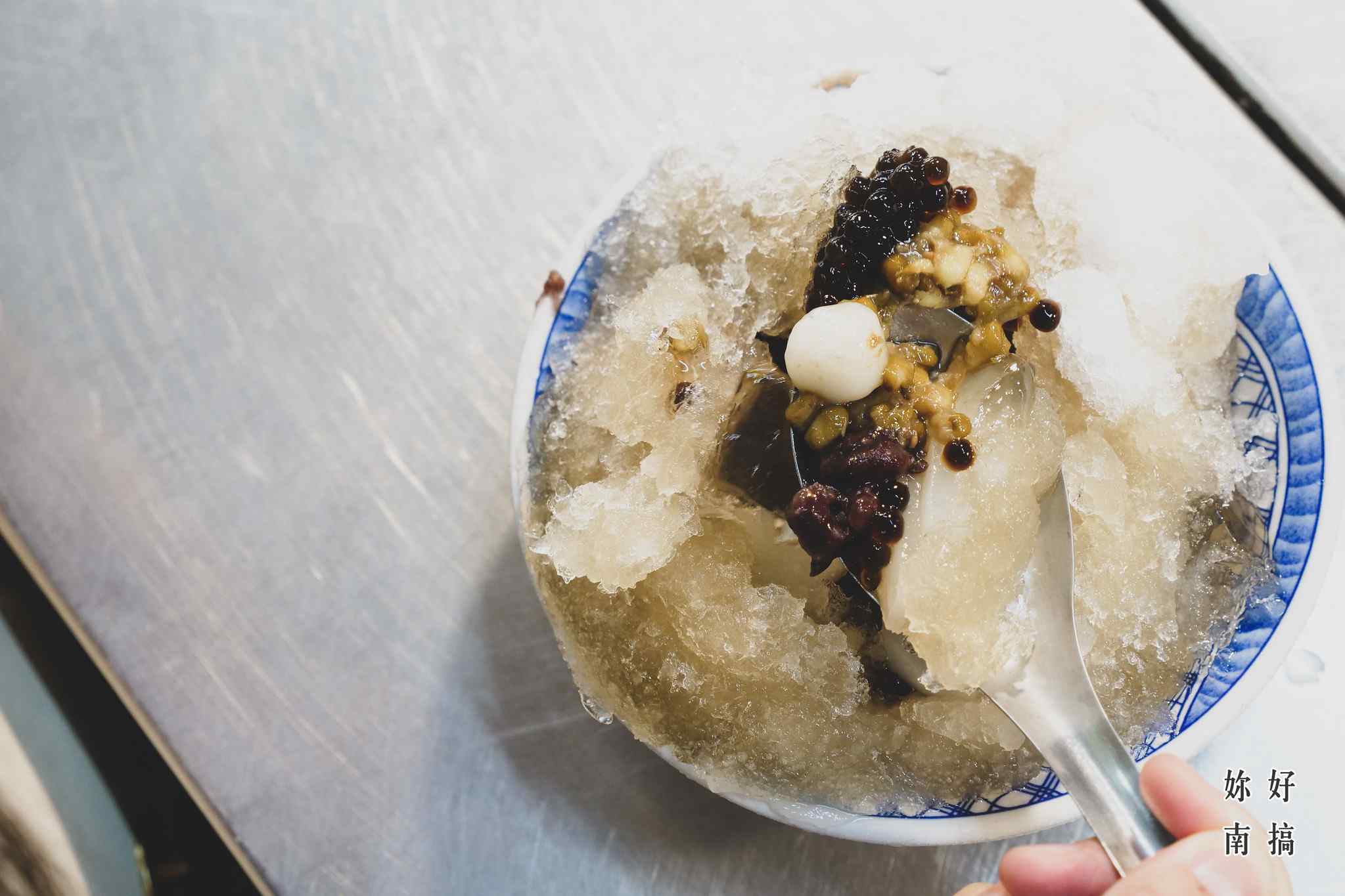 安平 -05-妳好南搞