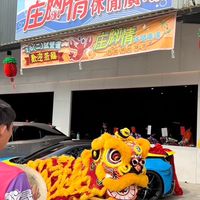 庒腳情釣蝦休閒廣場