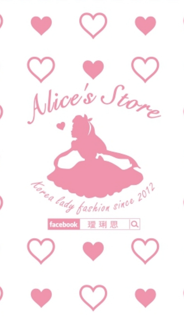 Alice’s store璦琍思