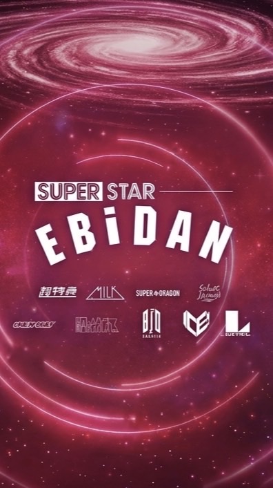 SUPERSTAR EBiDAN(スーパースターエビダン)
