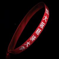 大経大駅伝速報