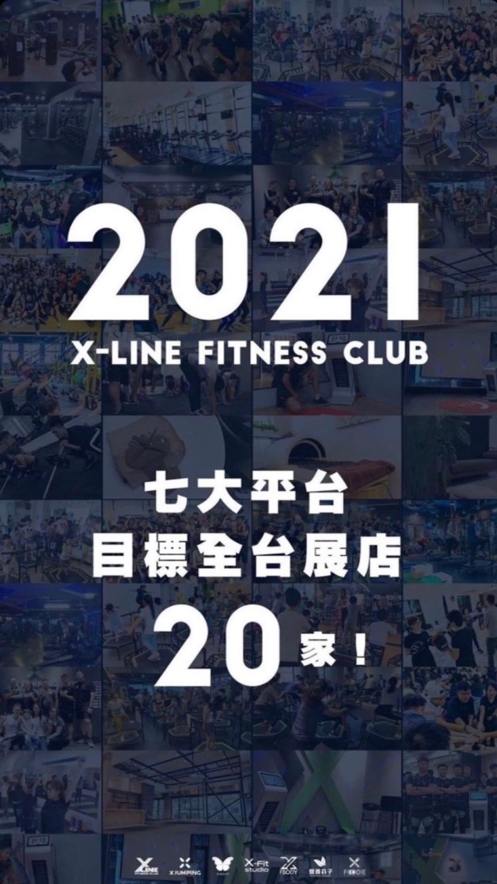 營養運動俱樂部