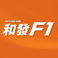 和發F1社區討論區