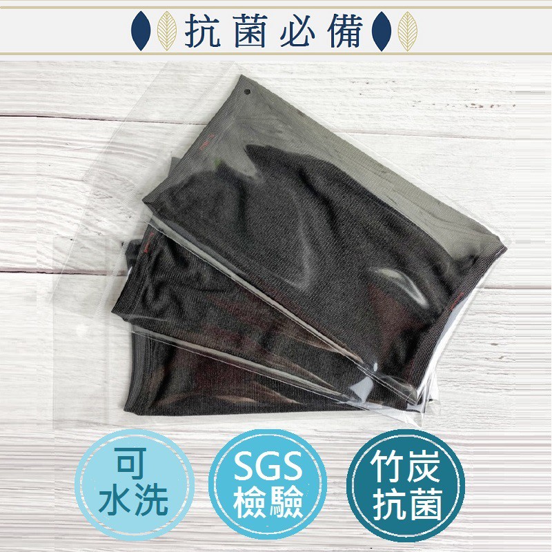 ★ 保證台灣製造口罩套台灣製造 X 手工車縫 = 品質保證！★ 經國際SGS檢驗：抗肺炎桿菌抗金黃葡萄球菌 滅菌率99%水洗10次抗菌效果還有93%！★ 彈性貼合你的臉型市售傳統口罩套沒有彈性，較難配