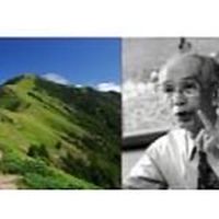 世界の聖地四国劔山❗️コトタマ高根学説集いの会