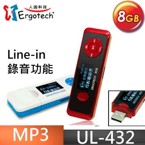 【特販三天+免運費】人因 MP3 8GB 草莓戀人 UL432 MP3 隨身聽*1★LINE-IN★可擴充記憶卡★全中文圖示★