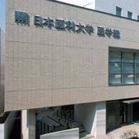 2025年度春から日医