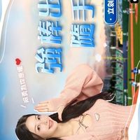 《強棒出擊：ALL IN》帳號交換、交易、討論區