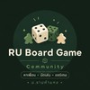 RU Board Game Community🍀