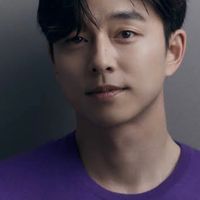 kong u