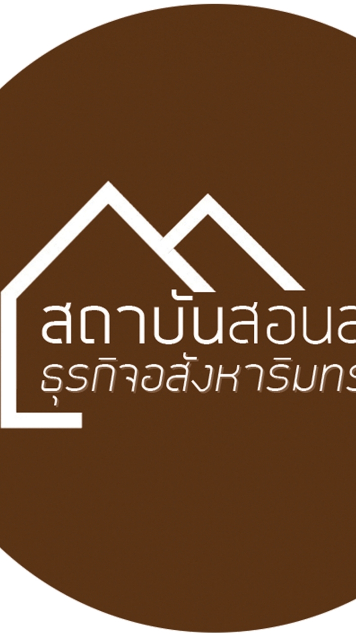 VIP Coaching ภาคใต้