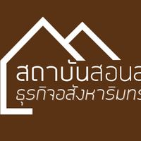 VIP Coaching ภาคใต้