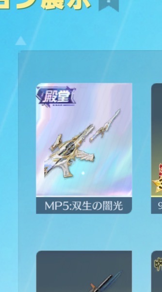 荒野わらしべ