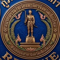 ศูนย์รับแจ้งเหตุกู้ชีพเวียงมะลิกา