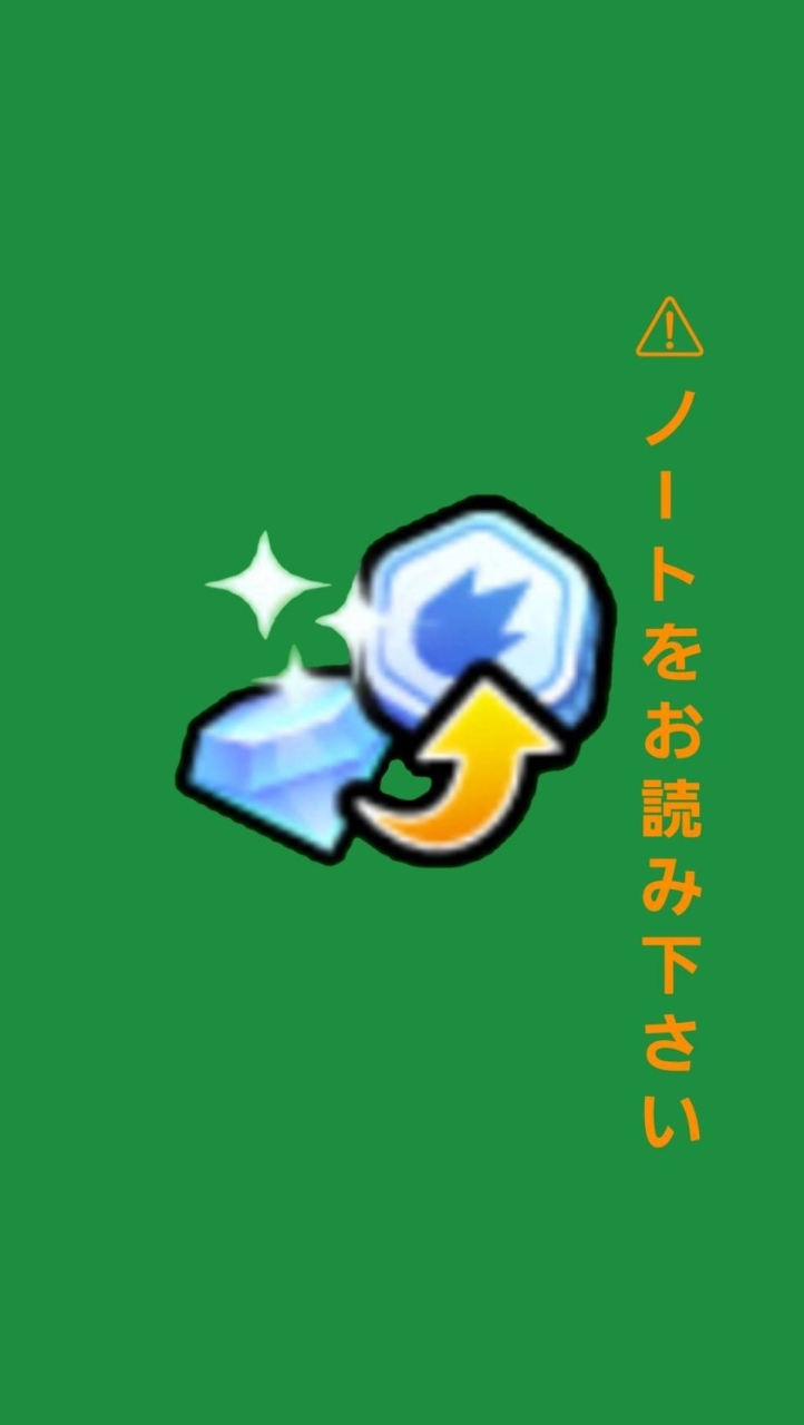 OpenChat 💎ダイヤ(メダル)集め 周回 モンスト やさしい マルチグループ