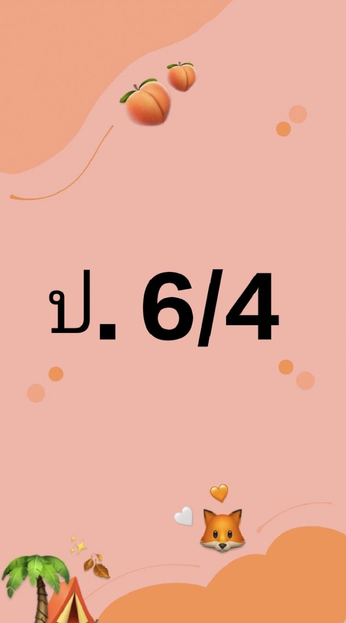 ป.6/4-2565