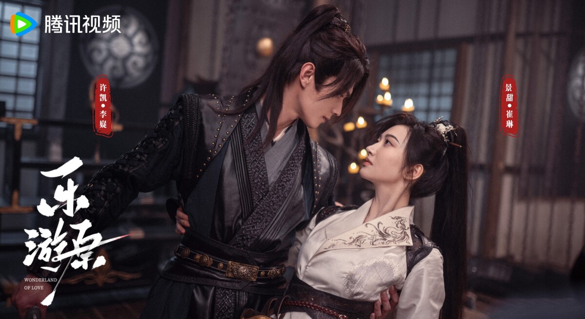 10月定檔陸劇！張凌赫《虎鶴妖師錄》人設被吐槽，《最遙遠的距離》CP火花強！
