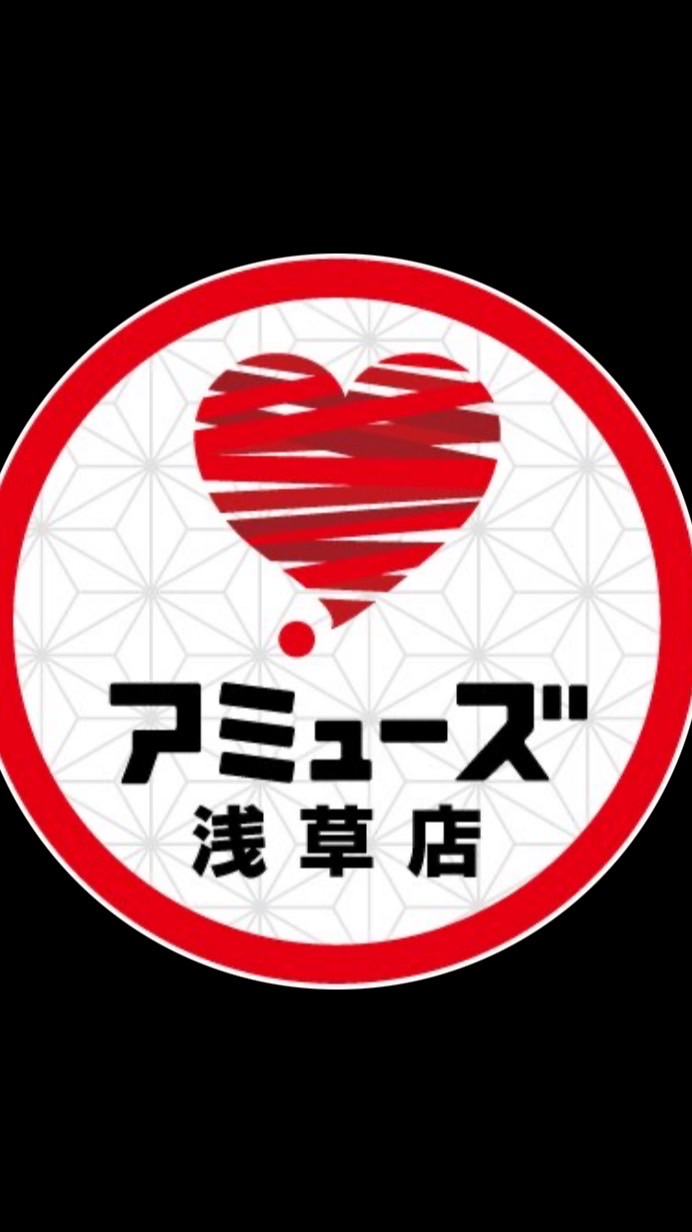 アミューズ浅草　【雑談】