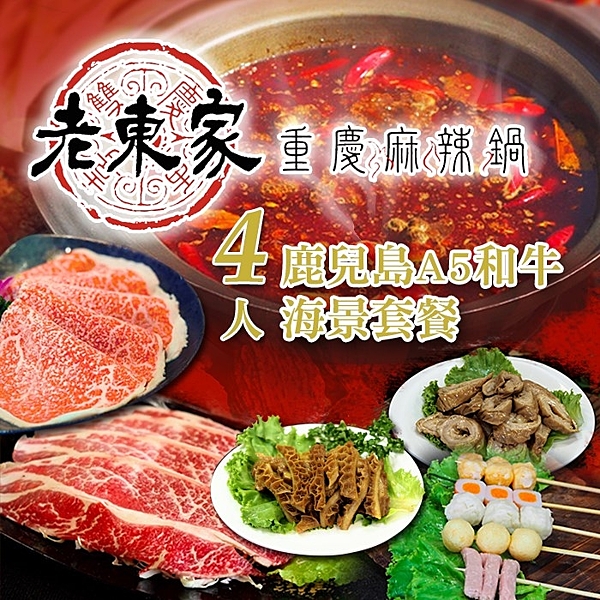 ●香傳數里、麻而不燥、辣而不嗆、取材天然 ●平假日皆可享用 ●近捷運文德站 ★郵局掛號方式寄送